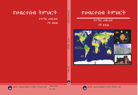 Grade 7_Social Study_Textbook Amhara.pdf